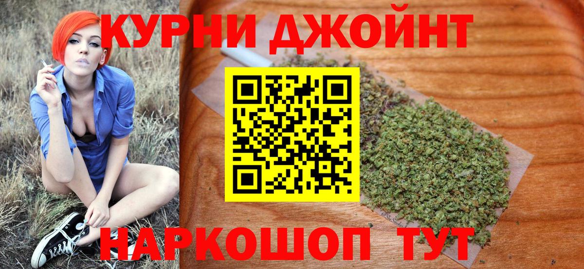 МАРИХУАНА ГИДРОПОН  Бошки марихуана тримм  Канабис Amnesia  Новороссийск  Вход с VPN 